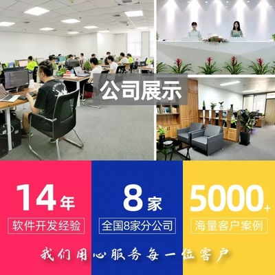 上海APP定制開(kāi)發(fā)服務(wù) 企業(yè)APP定制開(kāi)發(fā)價(jià)格解析
